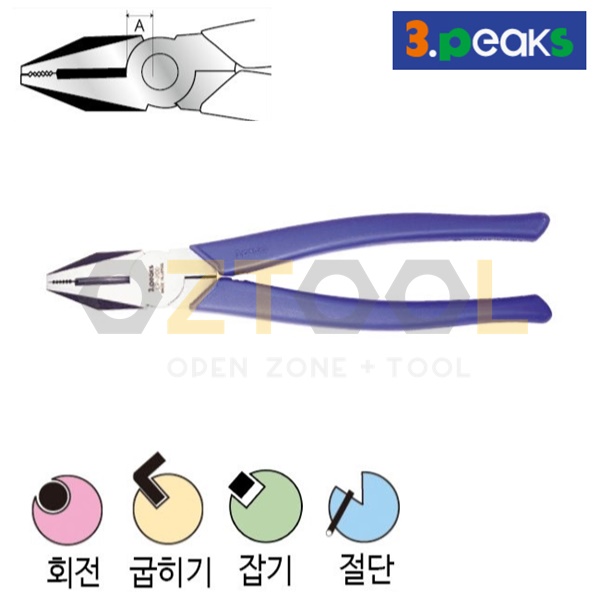 쓰리픽스전자 펜치 컷팅 플라이어 뺀치